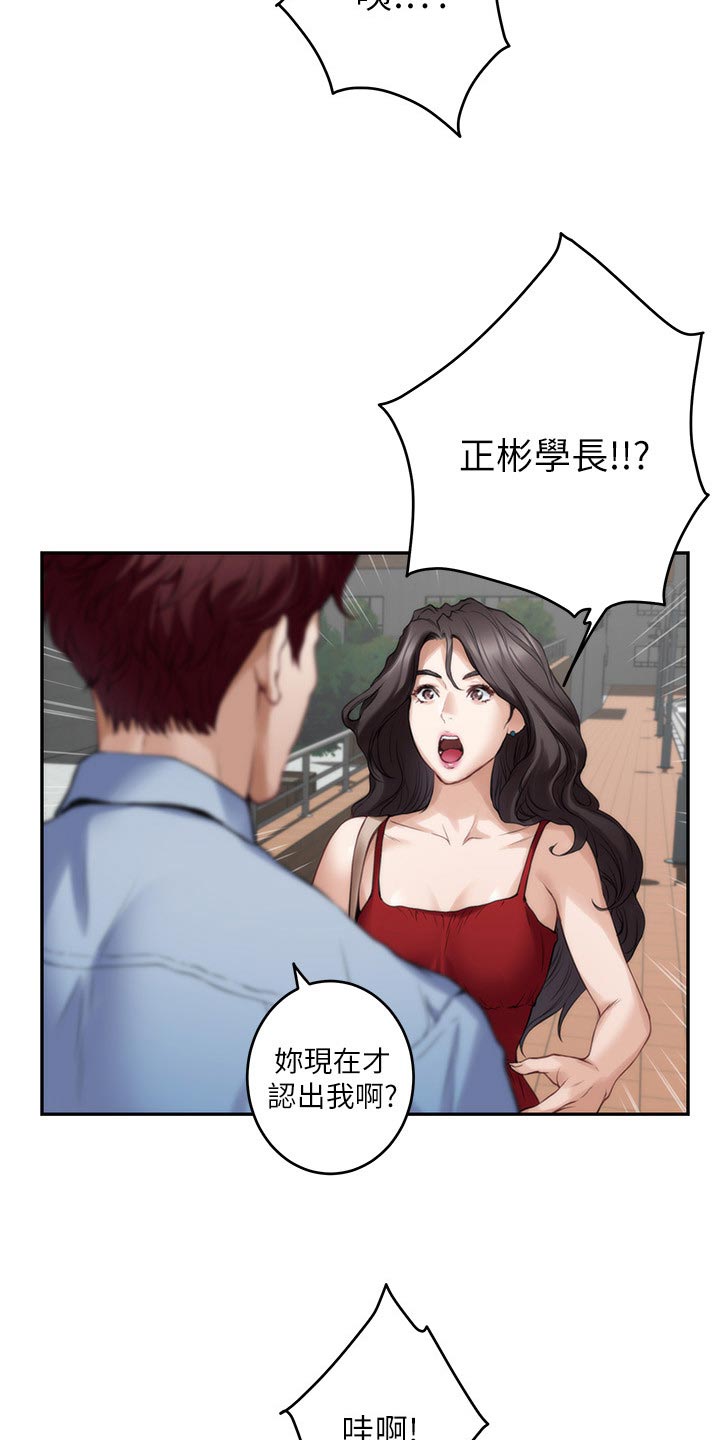 第135章：认不出来5