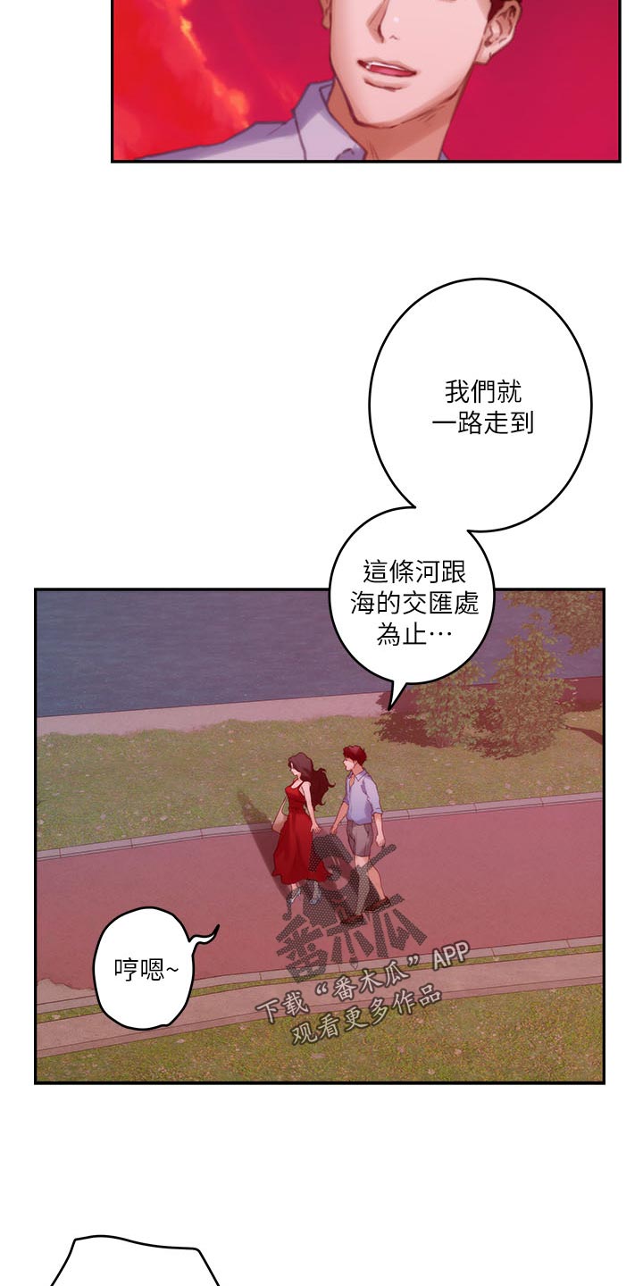 第139章：烤肠的阴影3