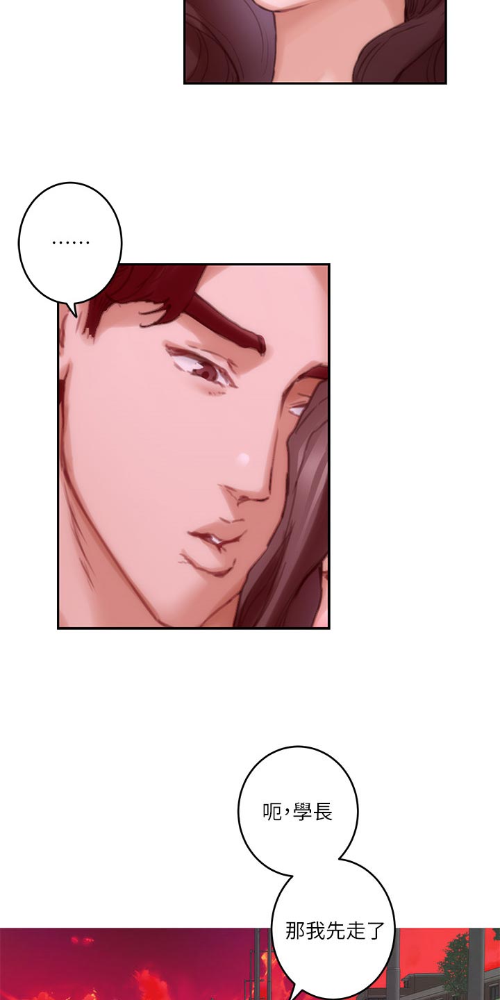 第140章：离去5