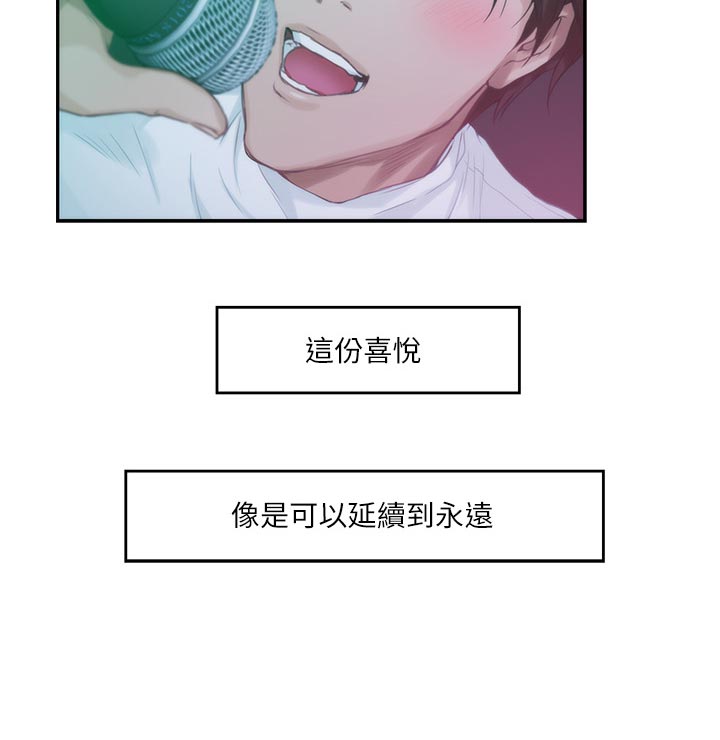 第95章：超常发挥10