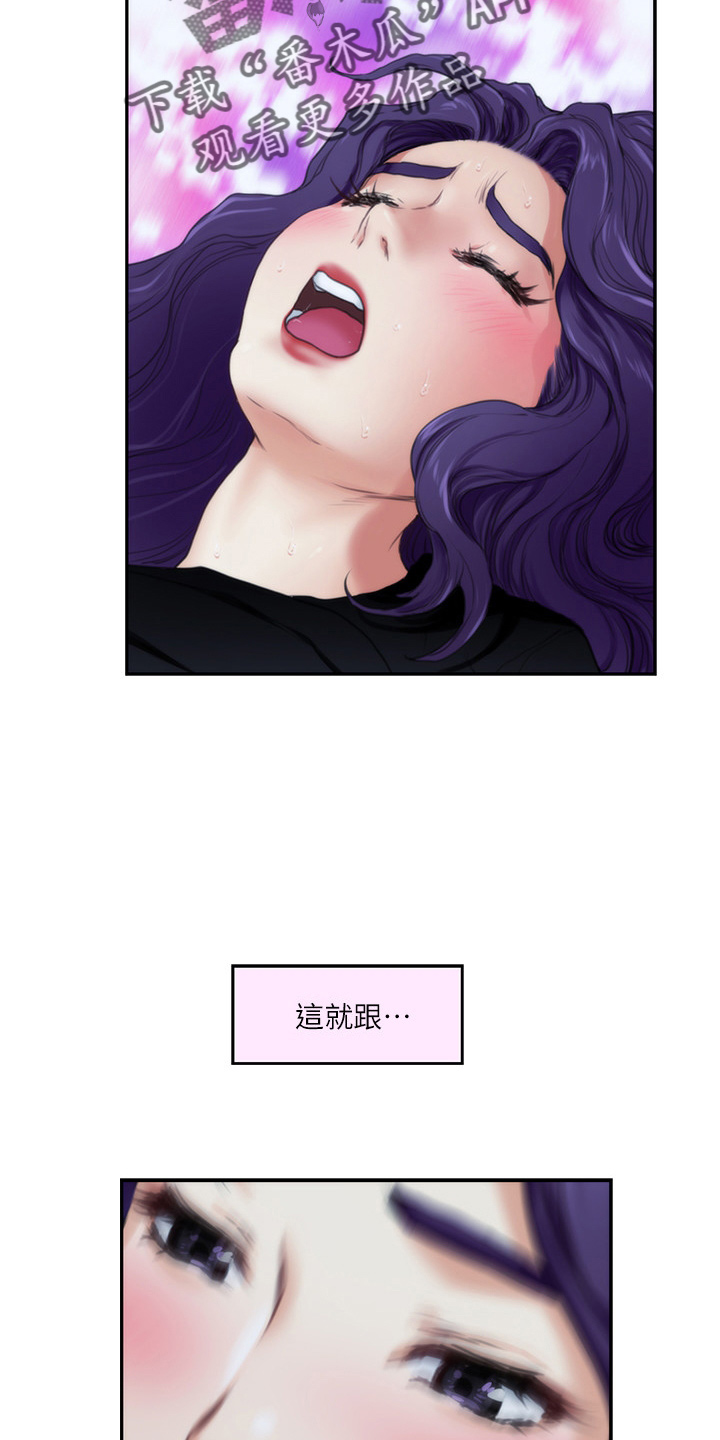 第166章：提议9