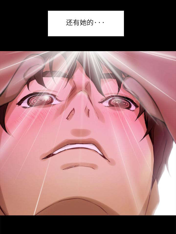 第17章：先下手为强3