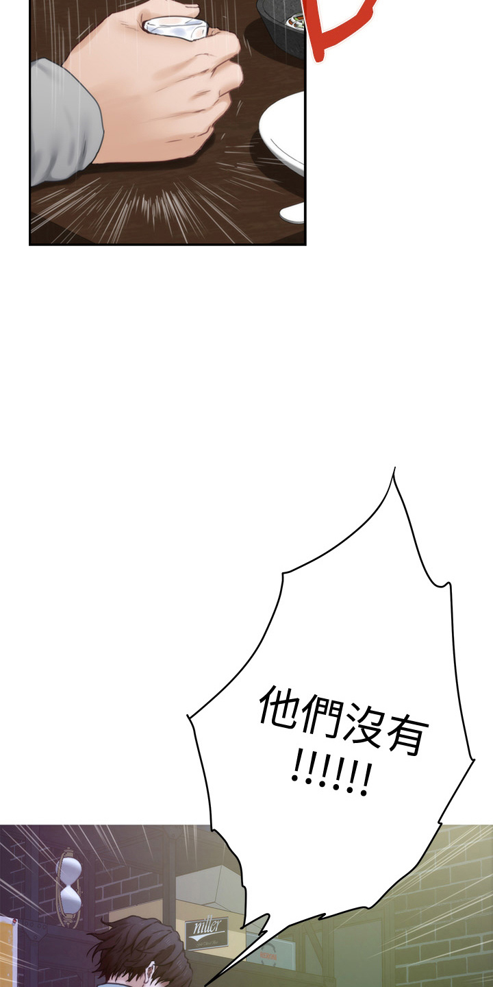 第165章：对不起10