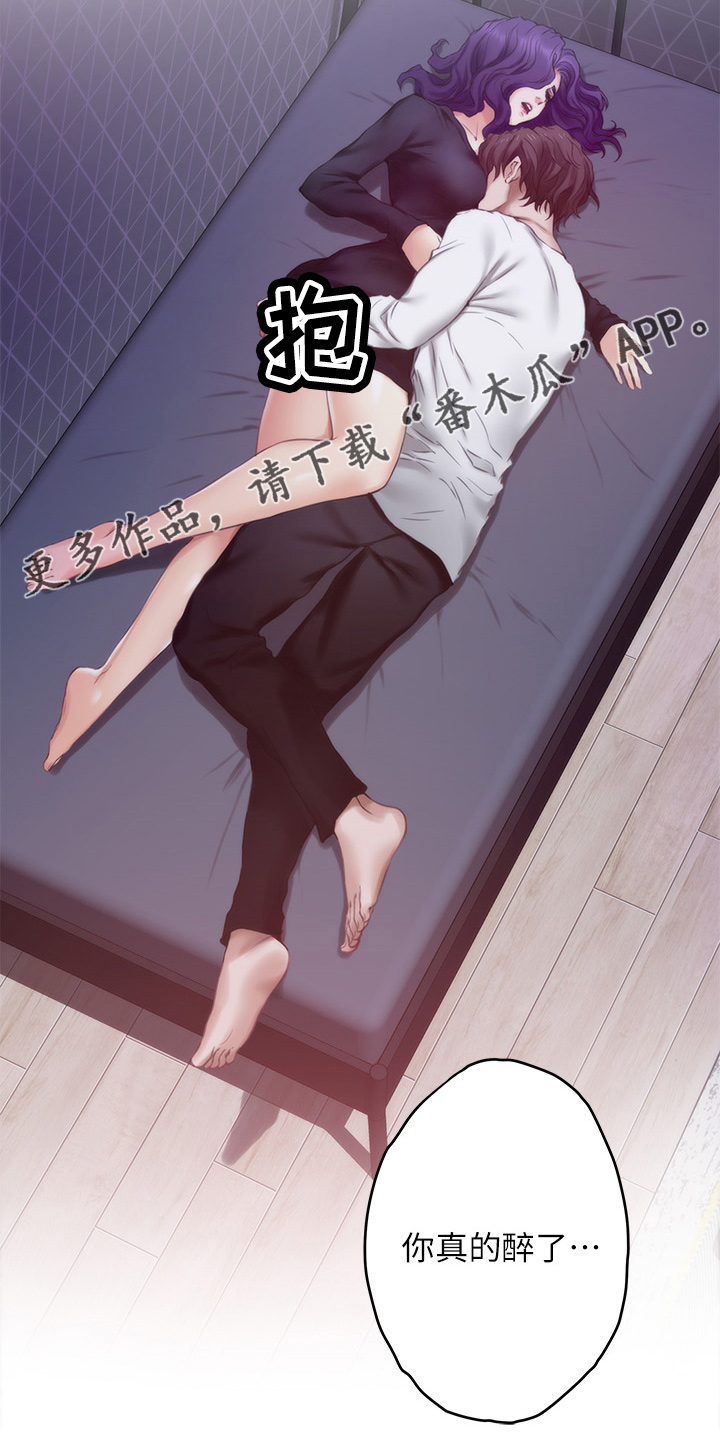 第165章：对不起25