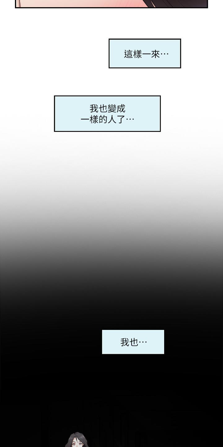 第149章：似曾相识6