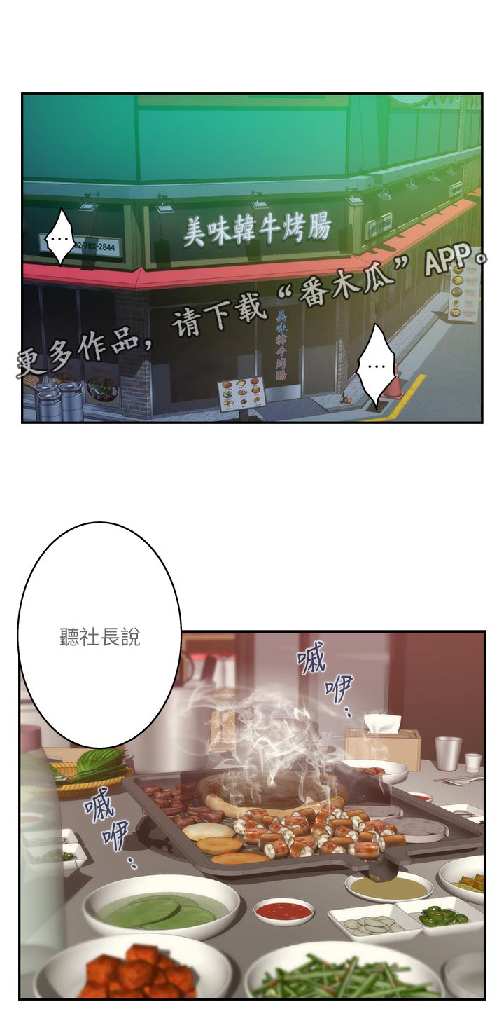 第106章：教学0