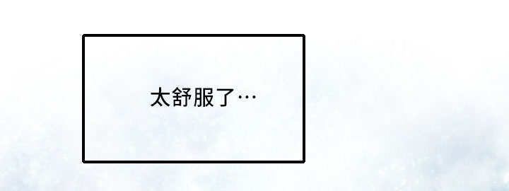 第32章：野性16