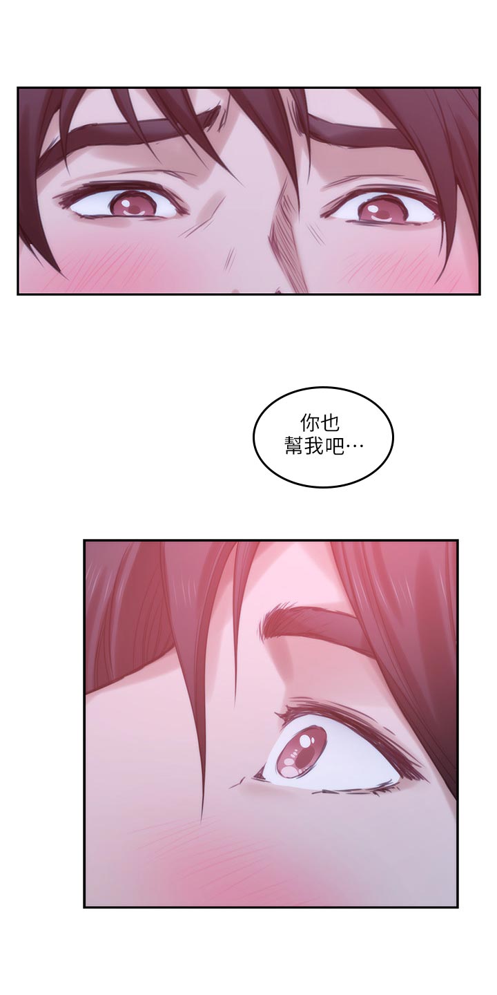 第86章：醒悟0