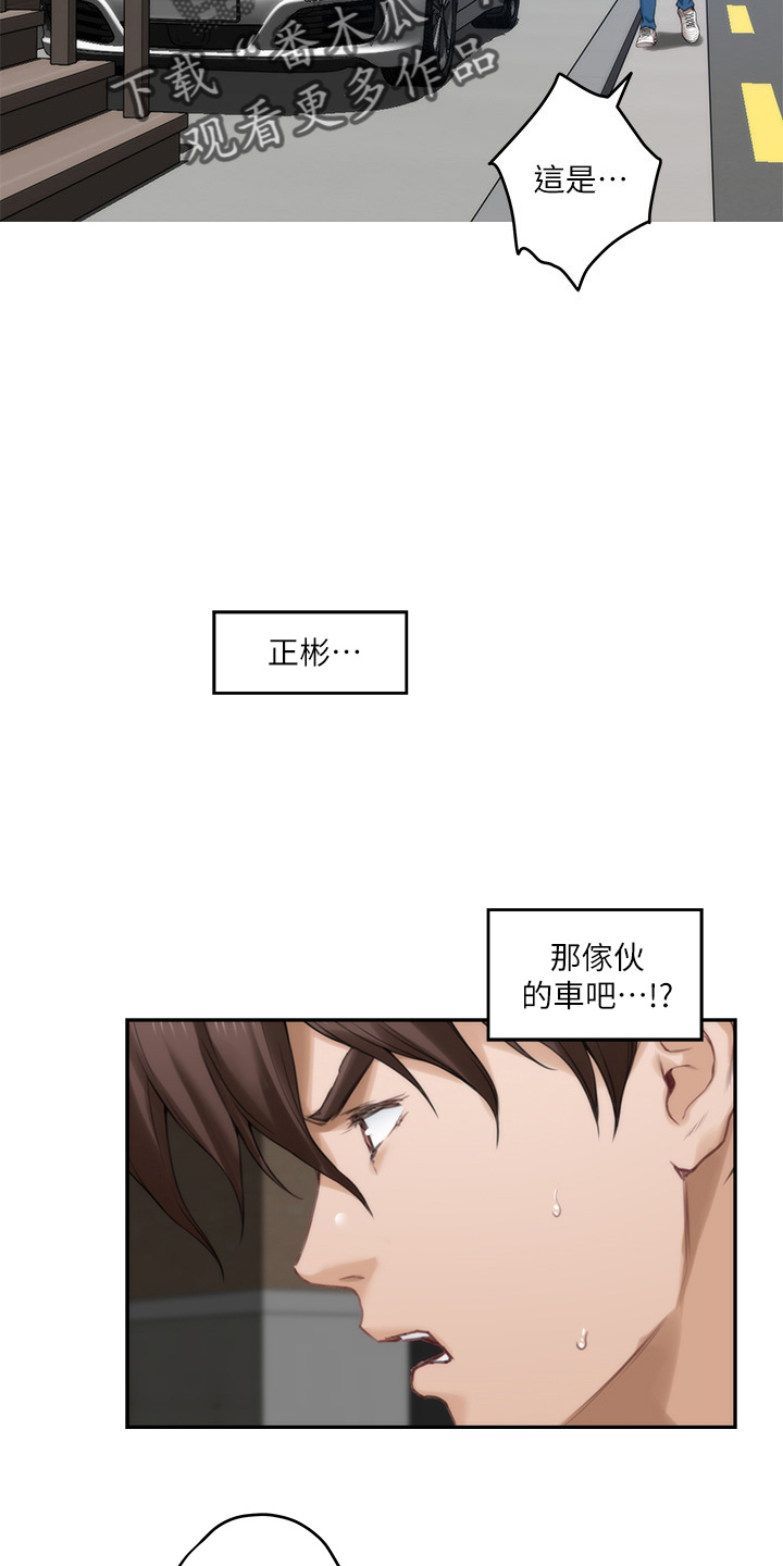 第169章：大坏蛋28