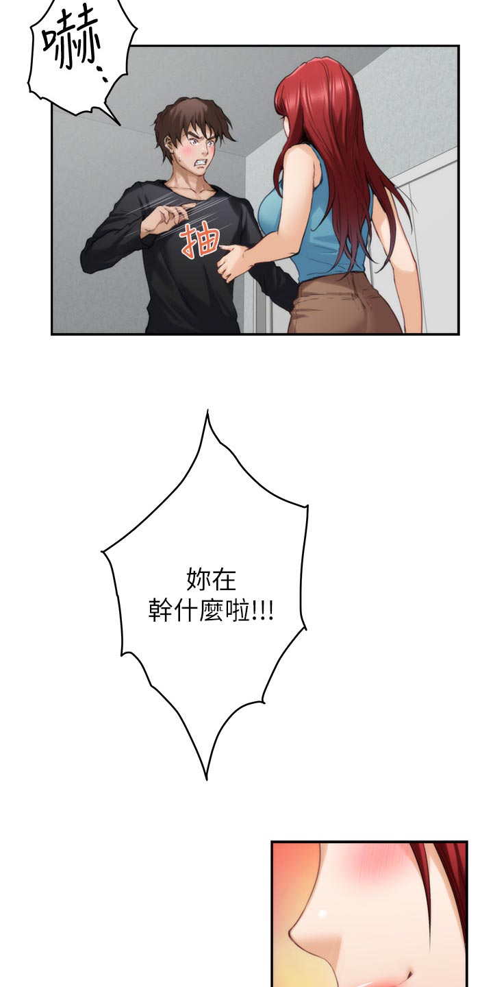 第120章：甜头5