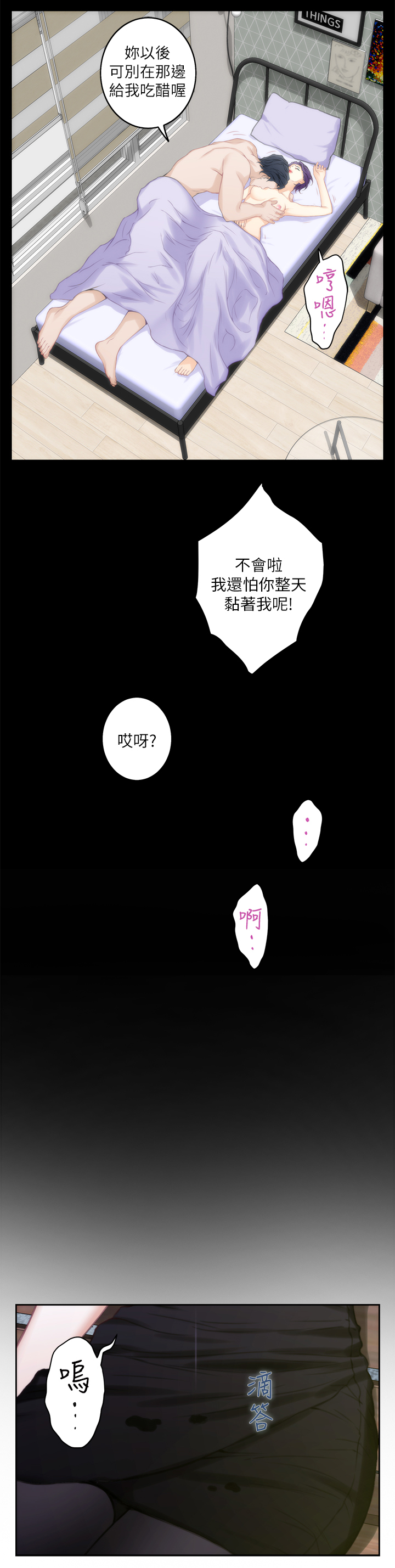 第37章：偶遇11