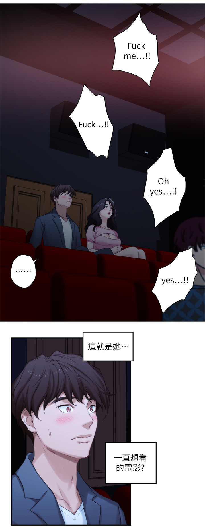 第48章：最喜欢的电影6