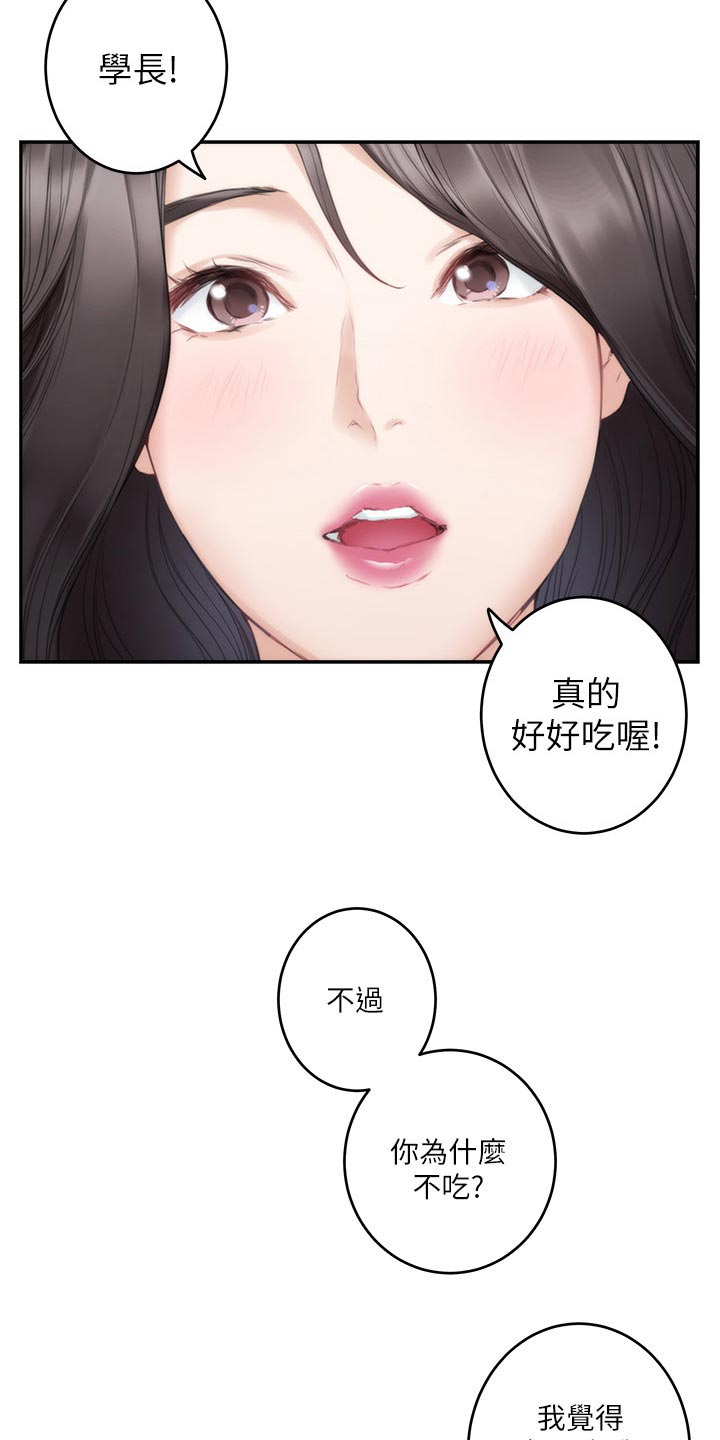第136章：绝招6