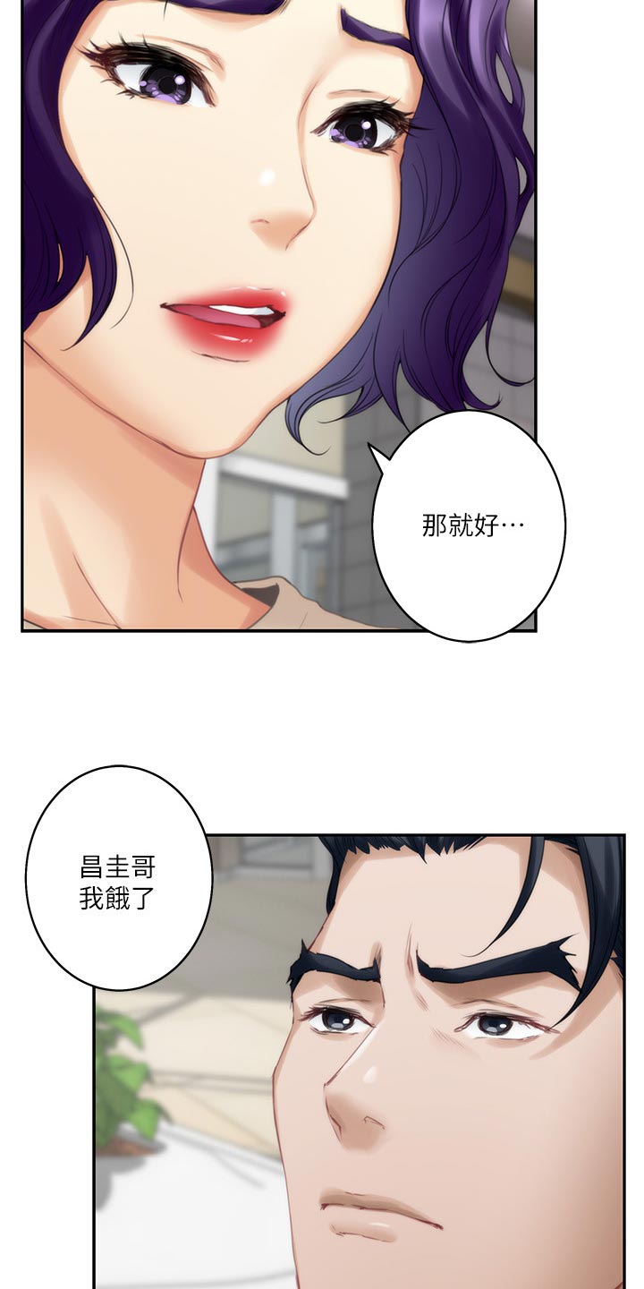 第93章：我相信你14