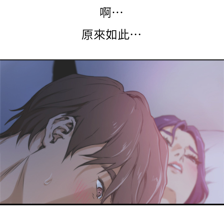 第51章：渣男12