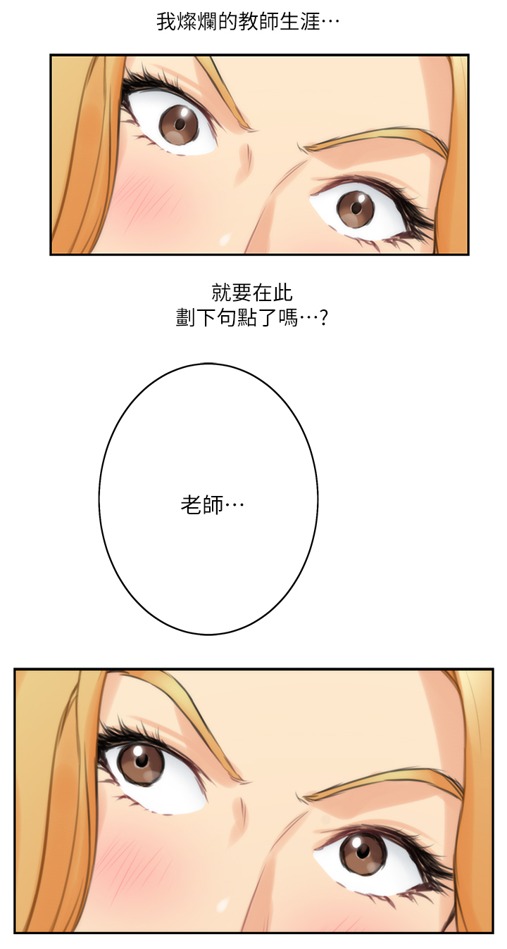 第45章：搬家1