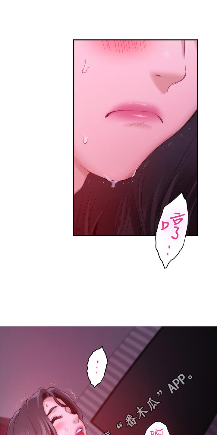 第95章：超常发挥17