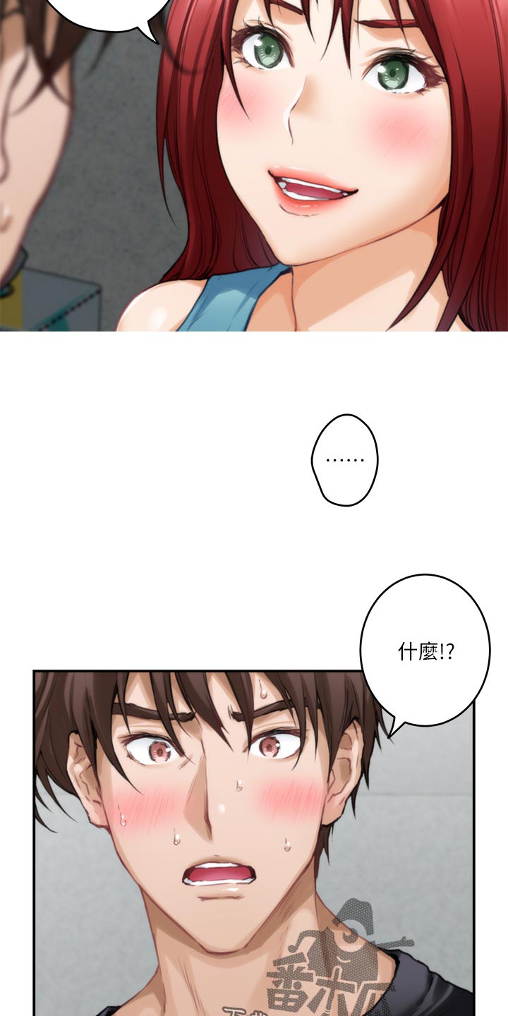 第120章：甜头3