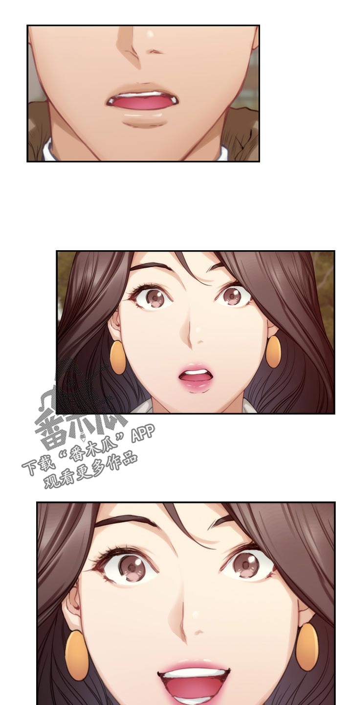 第95章：超常发挥3