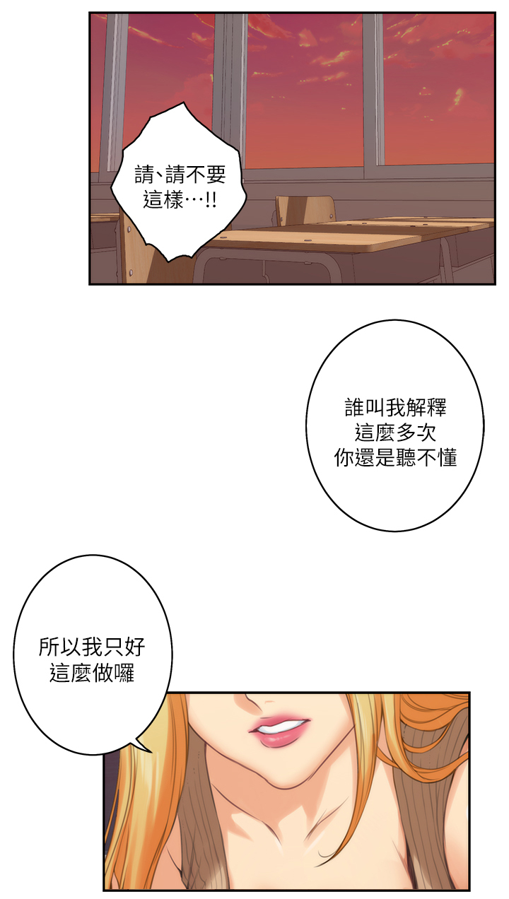 第44章：情景剧1
