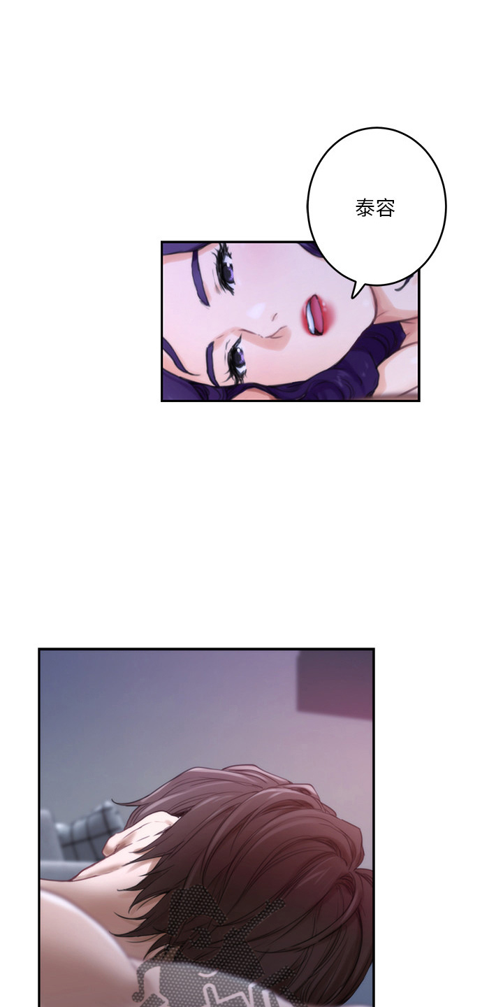 第166章：提议19