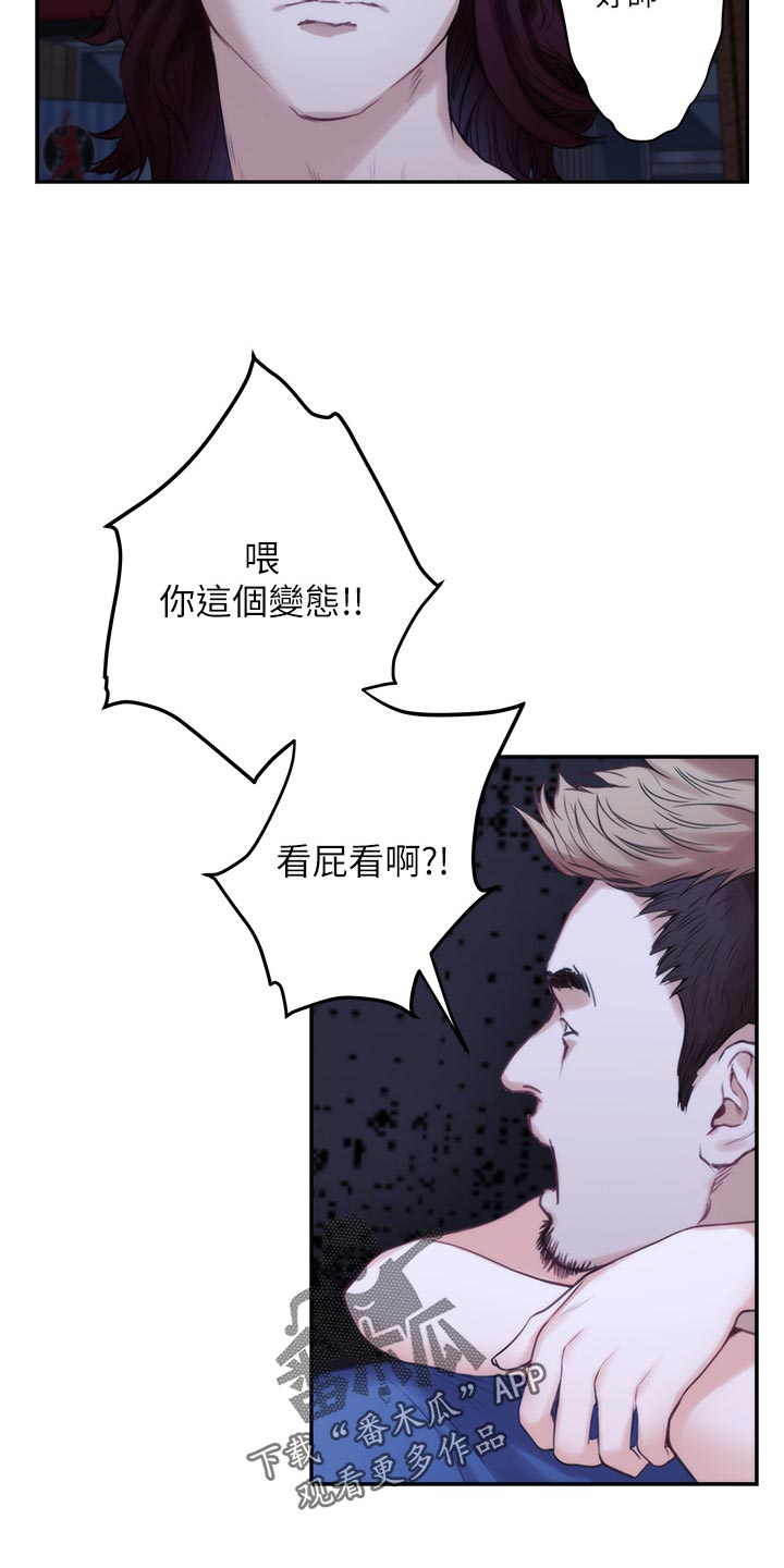 第83章：梦话12