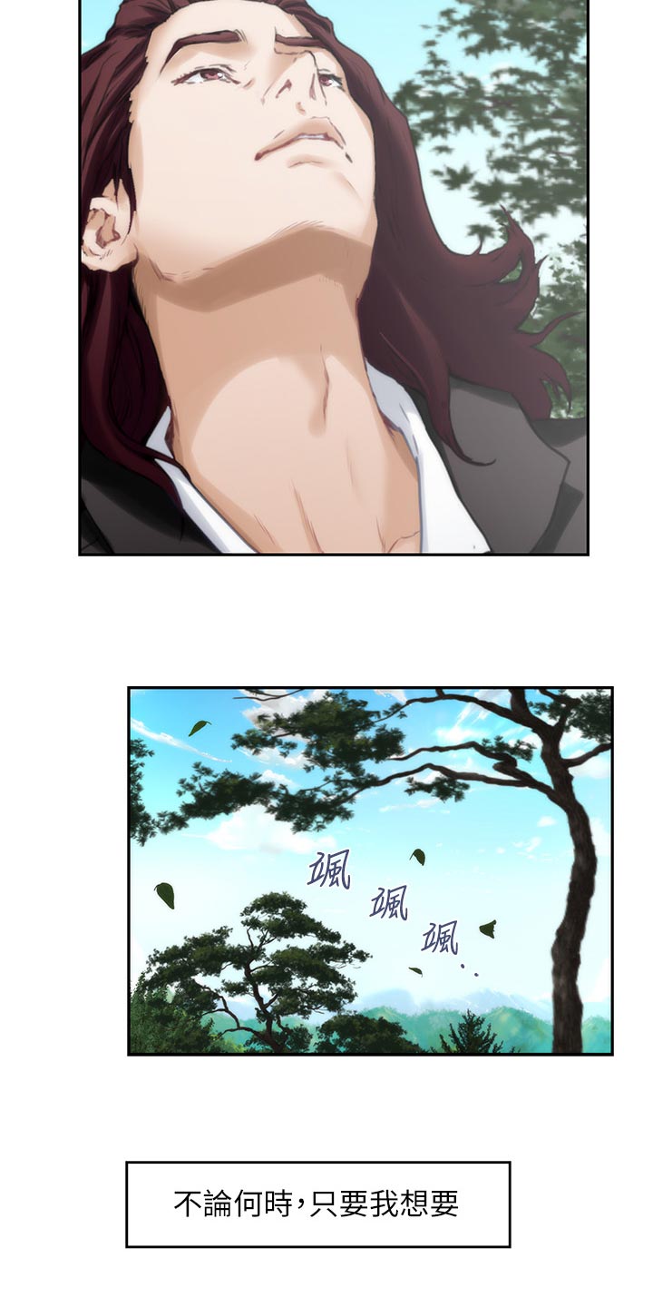 第113章：暗中观察19