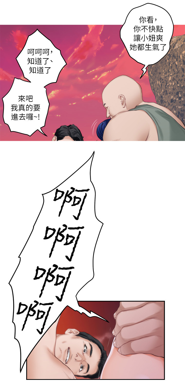 第75章：海滩救美1