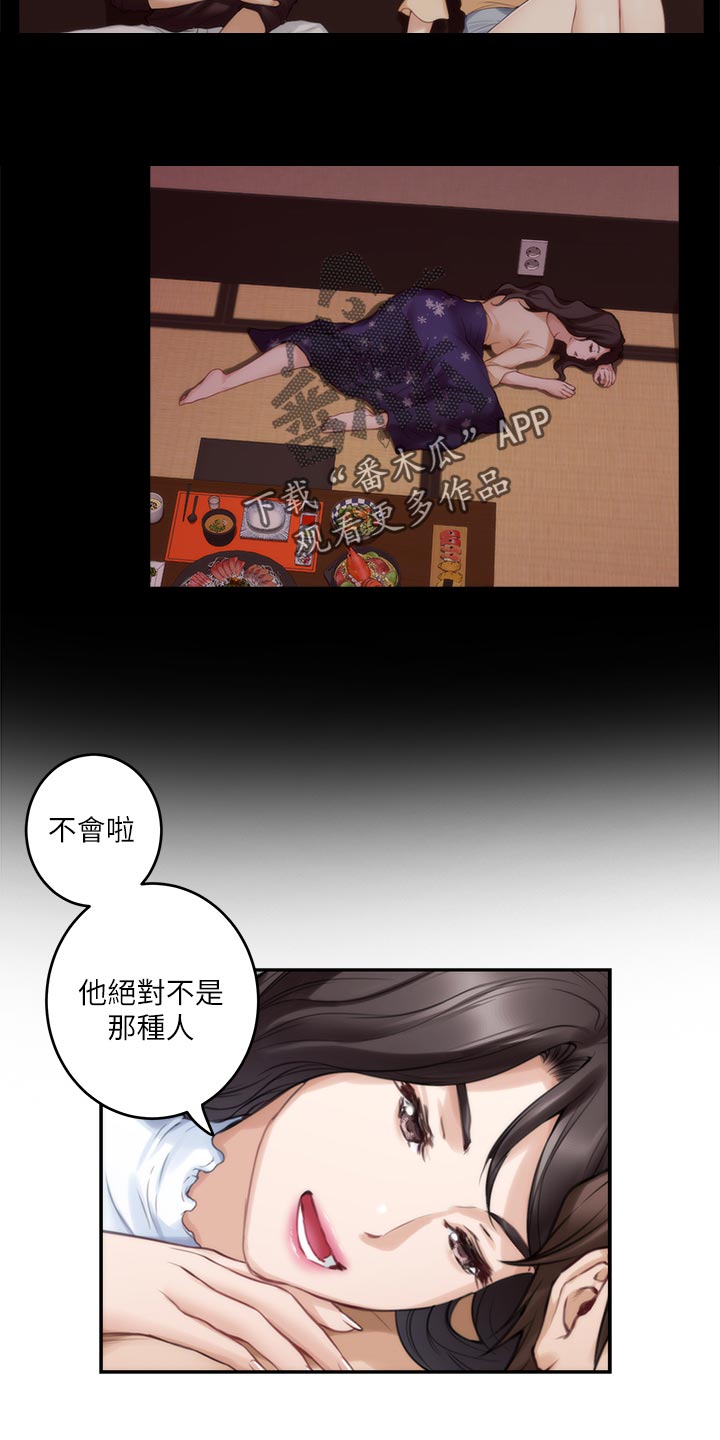第116章：新住处4