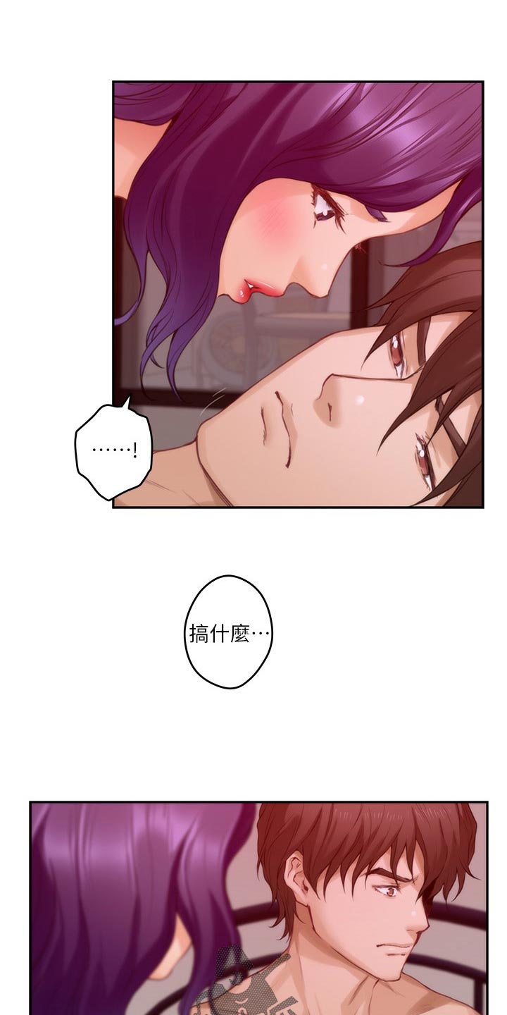 第137章：挑明5