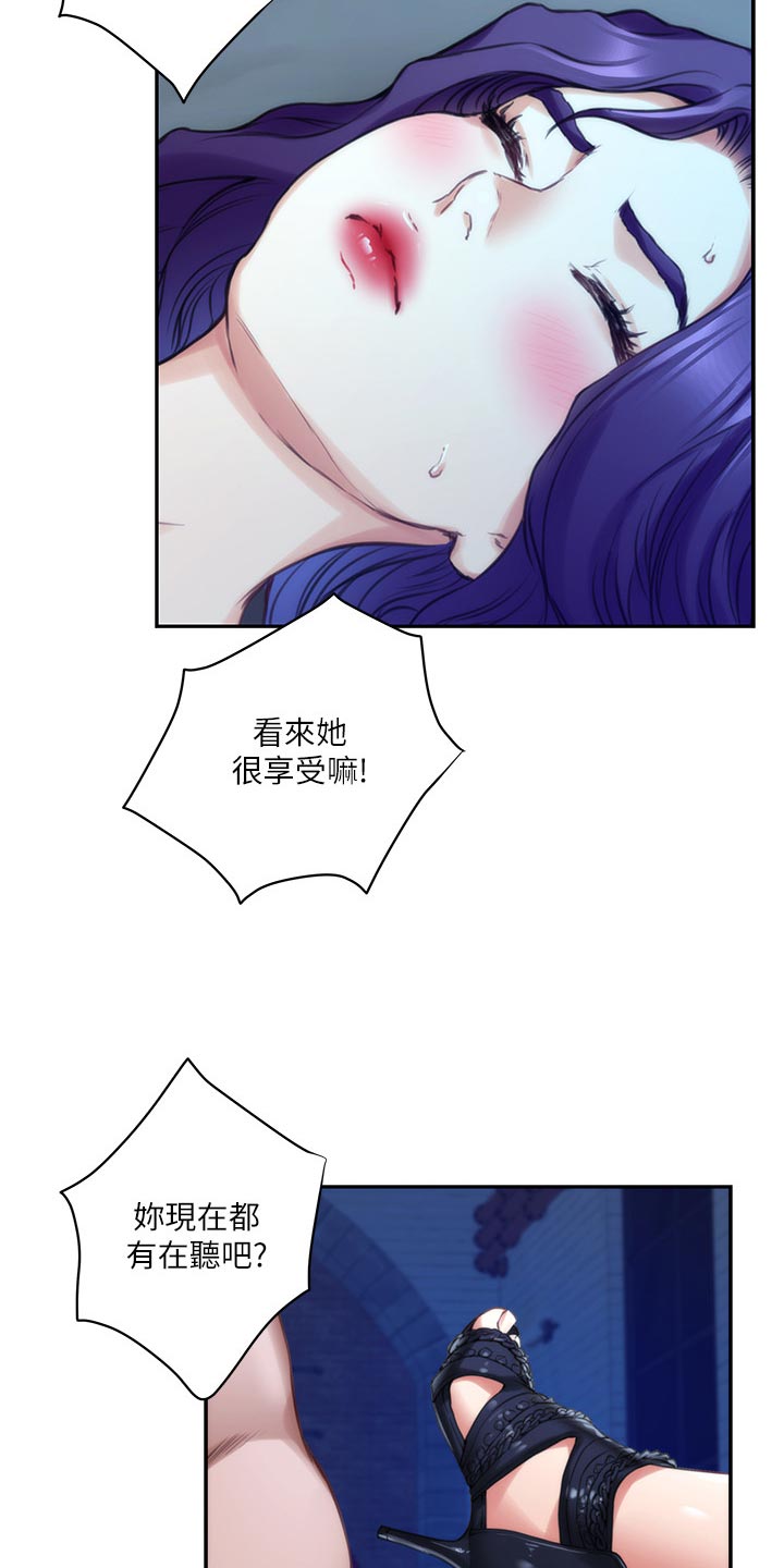第144章：逃跑8