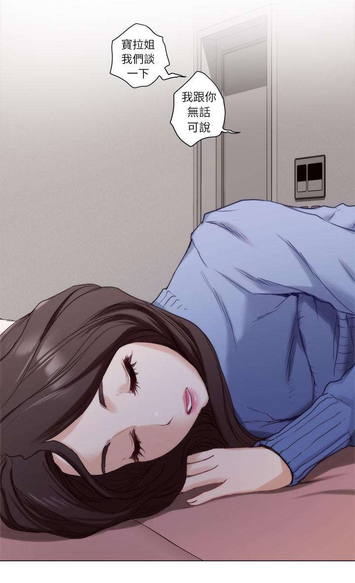 第19章：幻想16