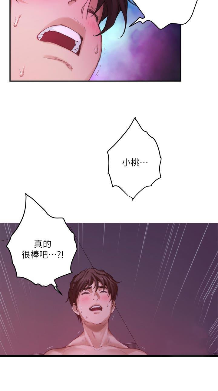 第96章：电影教程24
