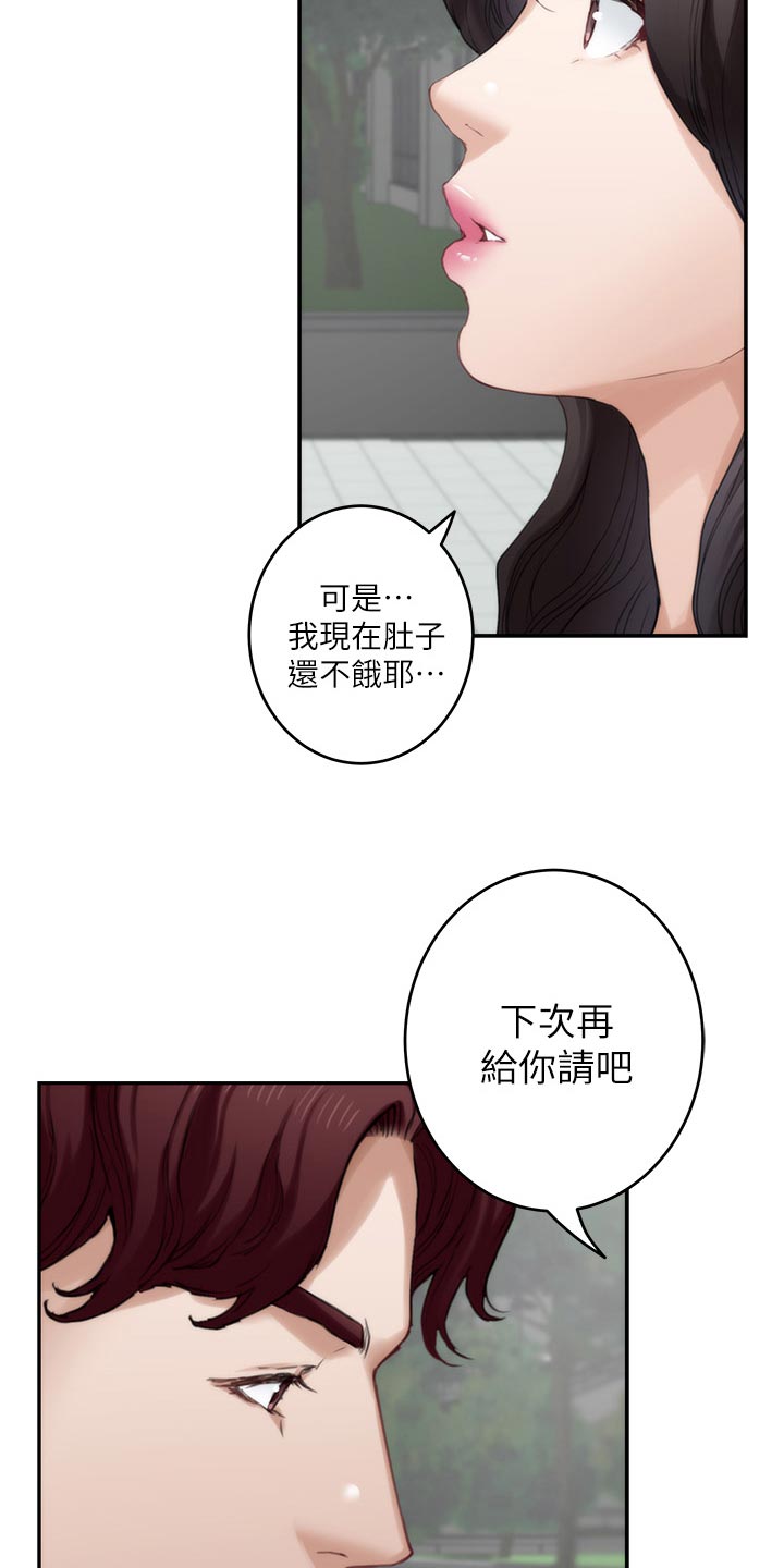 第135章：认不出来11