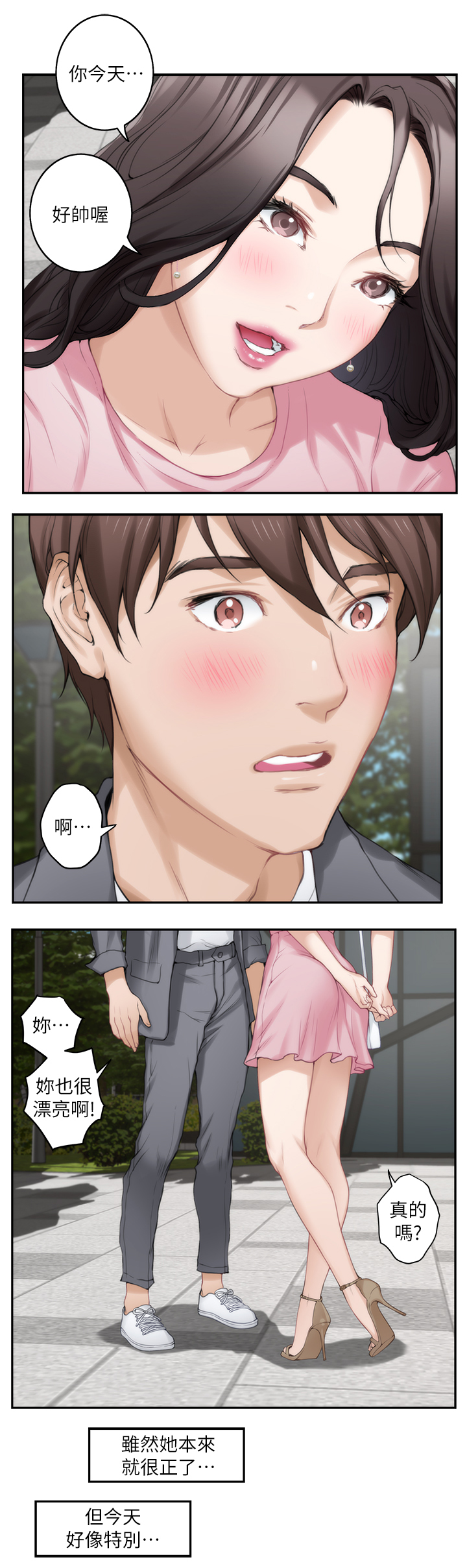 第47章：在意0