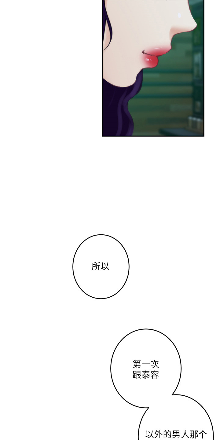 第167章：喝一杯16