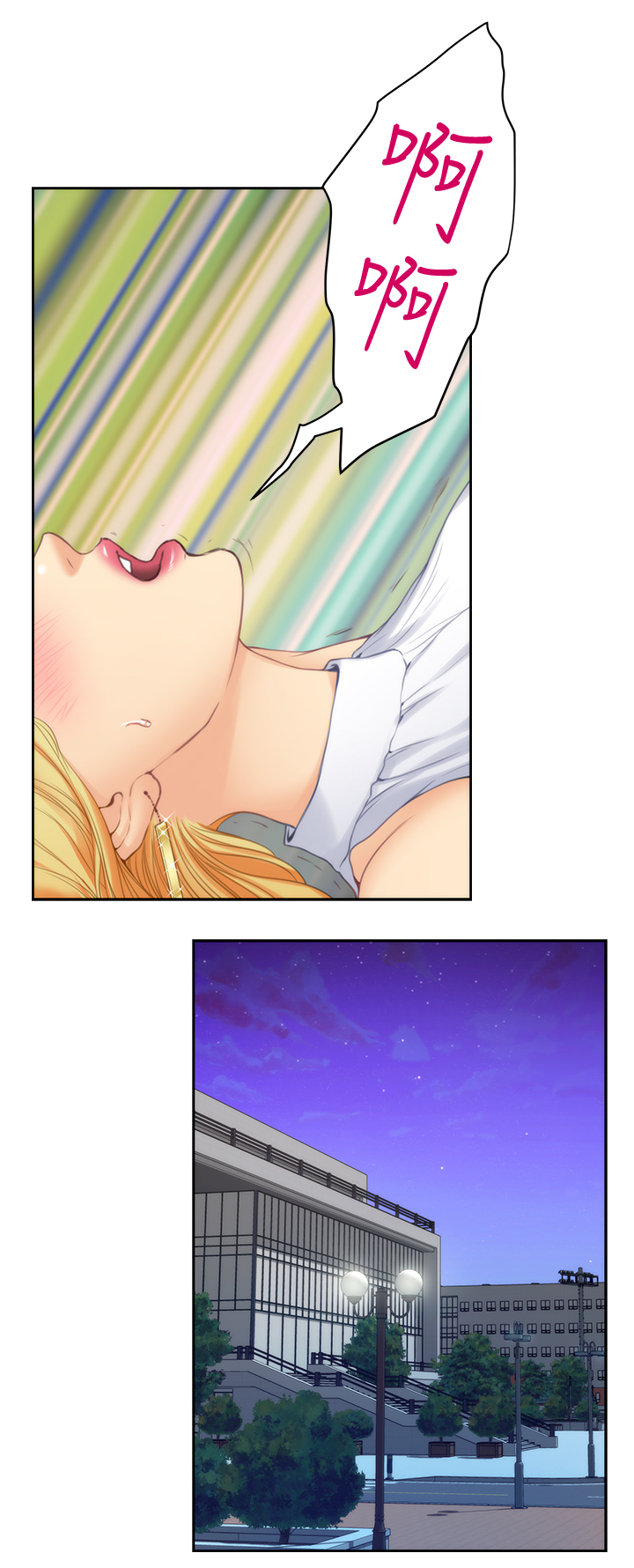 第62章：征服3