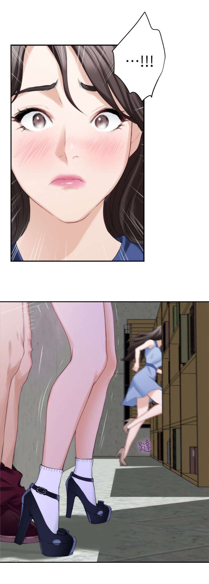 第29章：第一步7