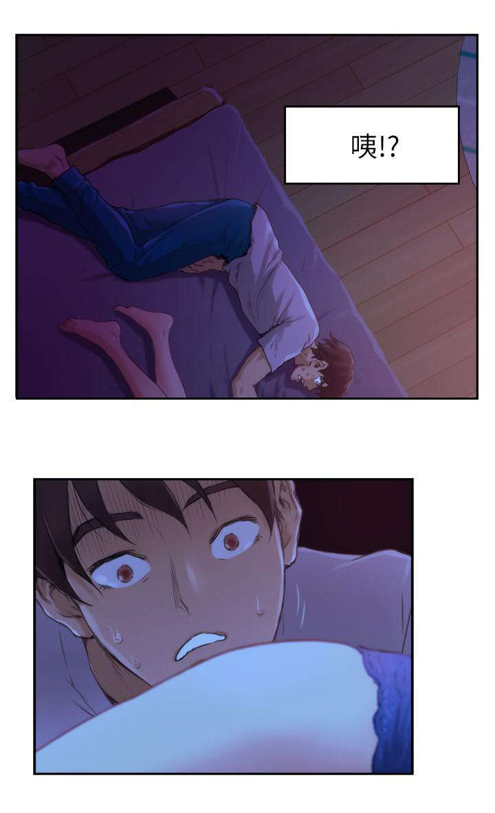 第6章：惩罚9