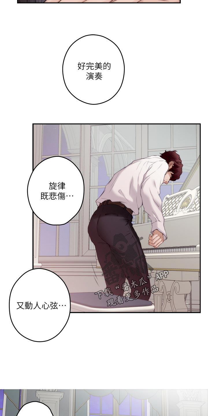 第155章：悲伤的旋律2