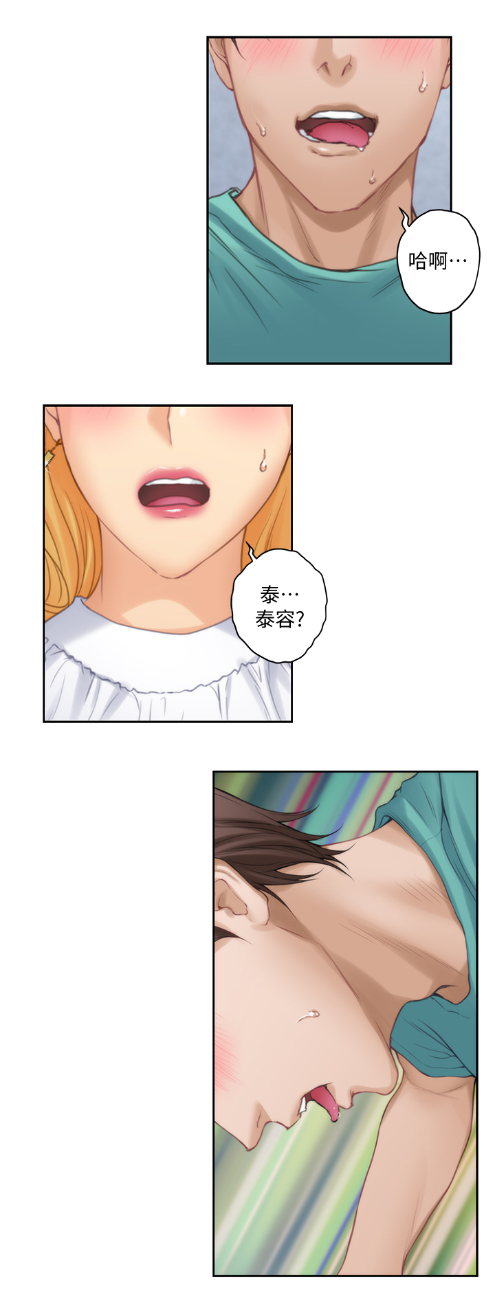 第62章：征服2