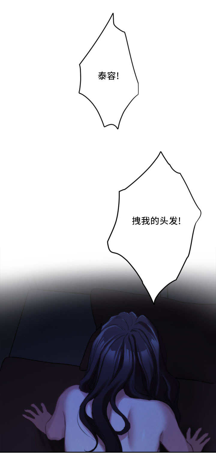 第32章：野性21