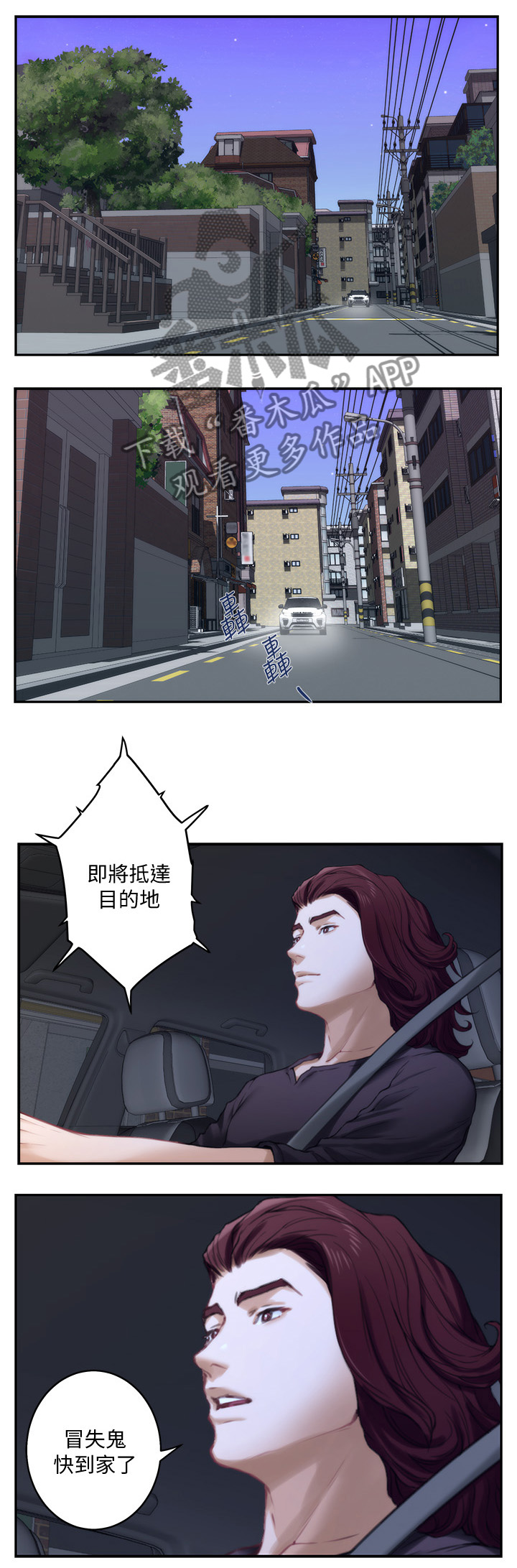 第77章：紧急情况1