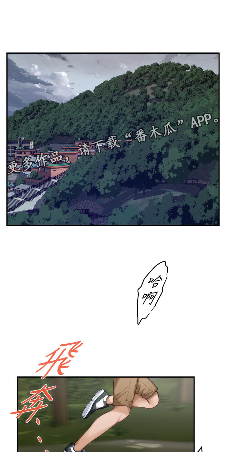 第121章：不像话的爱0