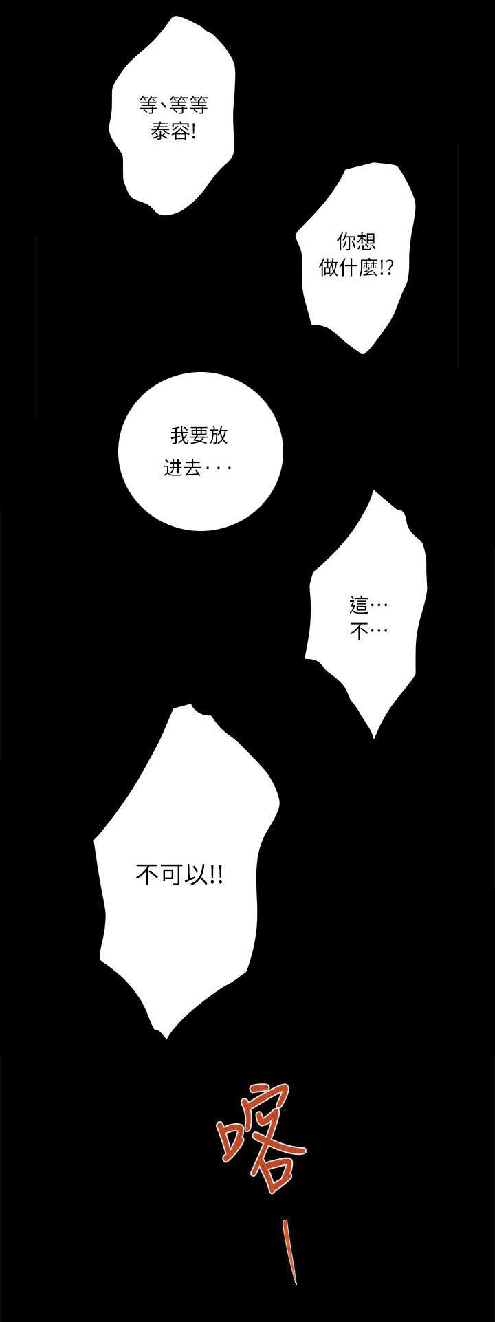 第17章：先下手为强5