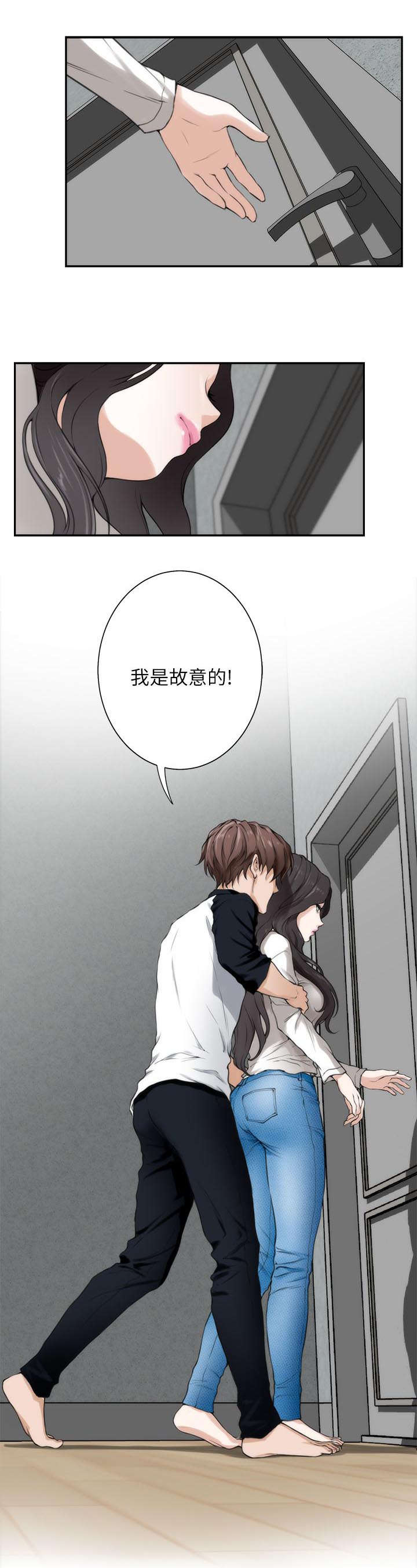 第14章：故意9