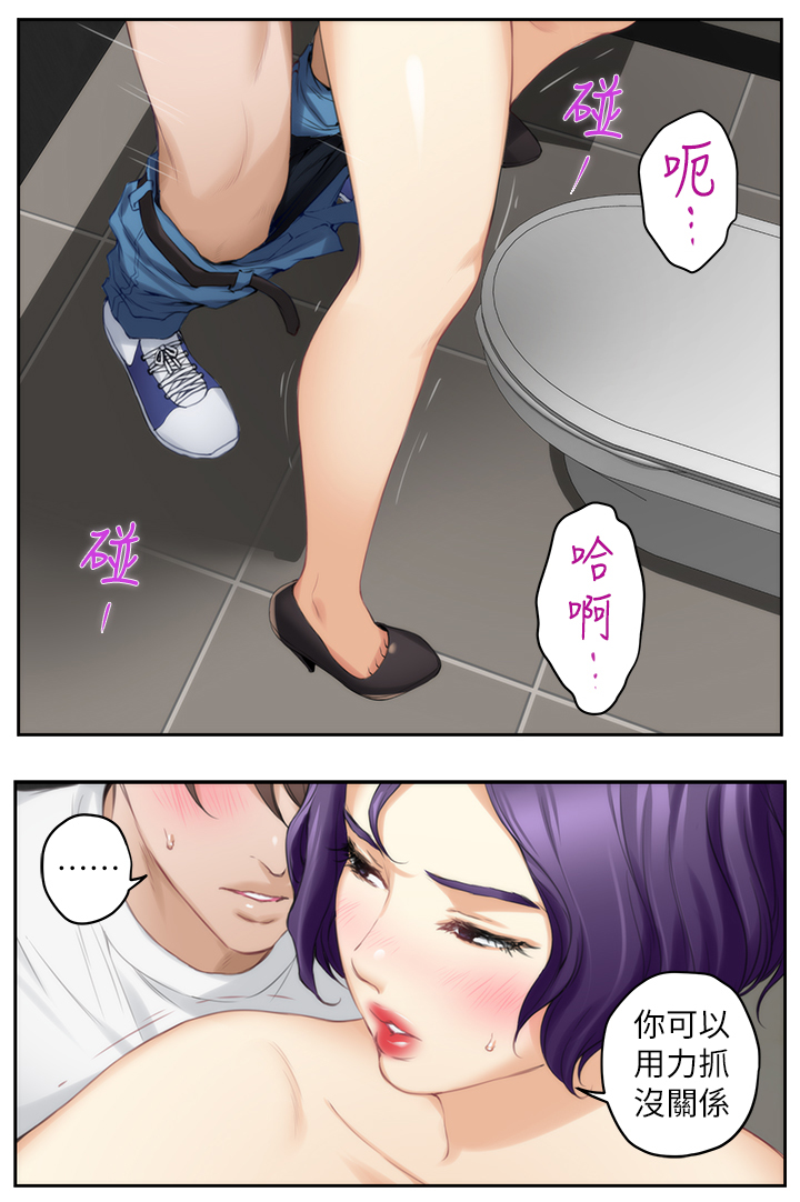 第42章：你的想法7