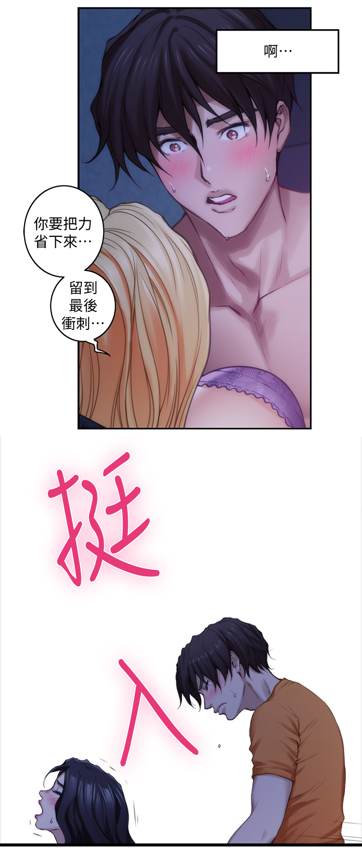 第63章：光明的世界8