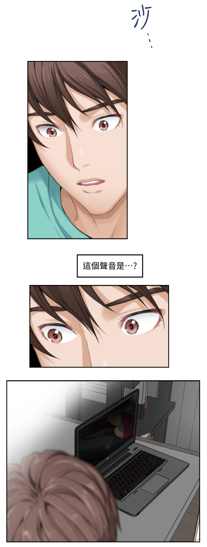 第60章：姐姐7