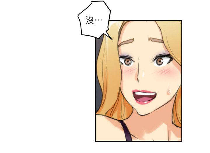 第6章：惩罚6